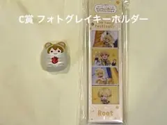 2025年最新】るぅとくん実写の人気アイテム - メルカリ