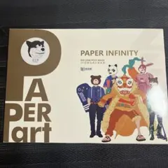 【入手困難】ハスキー ローポリゴン マスク DIY PAPER INFINITYのサムネイル