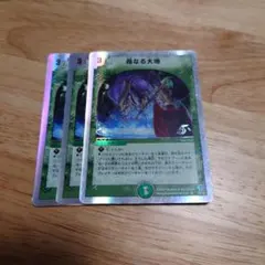 母なる大地 銀枠 4枚セット - メルカリ