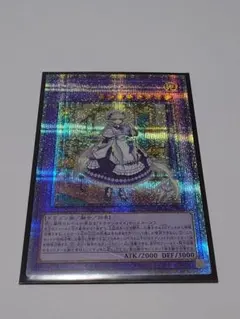 2026年最新】ドラゴンメイドラティス 25の人気アイテム - メルカリ