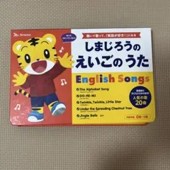 Benesse しまじろうのえいごのうた 知育玩具