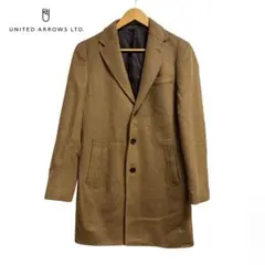 2025年最新】UNITED ARROWS チェスターコートの人気アイテム