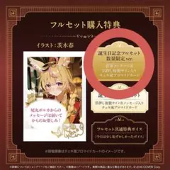 ホロクッキング ポロッとカフェテリア 複製サイン入りアクリルパネル 尾丸ポルカ 616jBoKZQpL._AC_SY200_QL15_.jpg