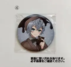 2026年最新】からぴち痛バの人気アイテム - メルカリ