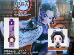 鬼滅の刃 一番くじ 姉の仇