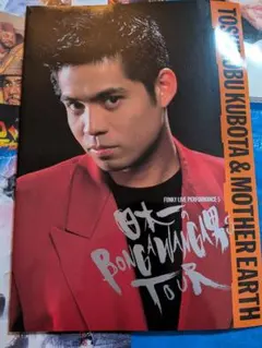 Toshinobu Kubota Bongange Tour