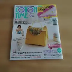 コットンタイム　本