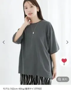 【美品】レプシィム　サイドリブ5分袖T スミクロ
