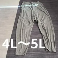 大きいサイズ カジュアルパンツ