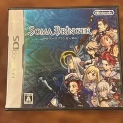 ソーマブリンガー
