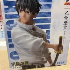 呪術廻戦 Luminasta 乙骨憂太 フィギュア