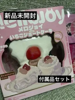 2026年最新】mellojoyいちごショートケーキの人気アイテム - メルカリ