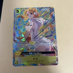 ワンピースカード　ナミ　プロモ　パラレル　プロモーションパックex
