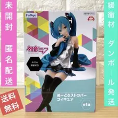 2026年最新】初音ミク ぬーどるストッパー 黒星の人気アイテム - メルカリ