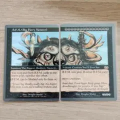 MTG B.F.M. (Big Furry Monster) - メルカリ