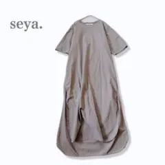 seya.✨NAOKO T-DRESS コットン ワンピース XS イタリア製のサムネイル