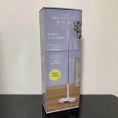 【CCP】回転モップクリーナー コードレス 充電式 ZJ-MA45-WH