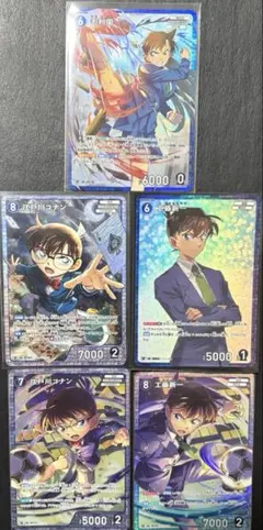 2025年最新】工藤新一srの人気アイテム - メルカリ