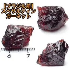 橙色の要塞｜ブラジル・コリント産 タンジェリンクォーツ 巨大クラスター 688g 橙色の要塞｜ブラジル・コリント産 タンジェリンクォーツ 巨大