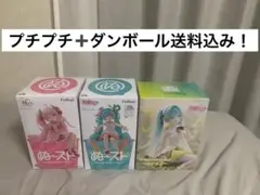 ぬーどるストッパー 初音ミク 桜ミク初音ミクカナリア3個カワユス(*´ч`*)