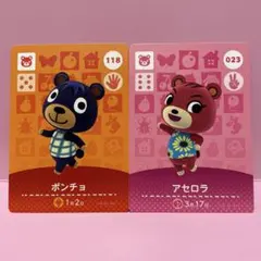 ぴよ様 リクエスト 2点 まとめ商品