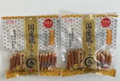 ただっち様 リクエスト 2点 まとめ商品