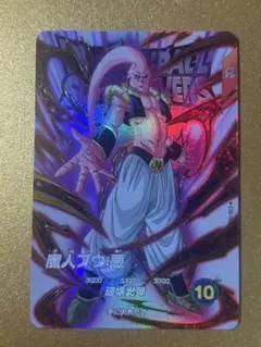 ドラゴンボールスーパーダイバーズEXR魔人ブウ：悪　EX6-003
