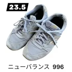 ニューバランス レディース WL996 スニーカー 23.5cm グレー