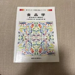 Item thumbnail for item 3cedb022-4162-499e-a863-82231e5afd8f