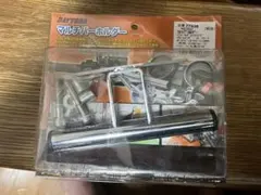 DAYTONA マルチバーホルダーのサムネイル