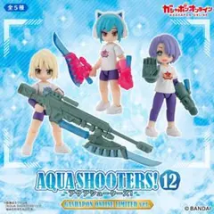 新品未開封品 AQUA SHOOTERS! 12 武器セット B オンライン版