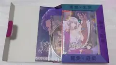 蛇香のライラ　Switch　限定版