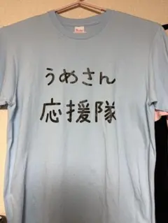 R指定 マモ マモギャTシャツ - メルカリ