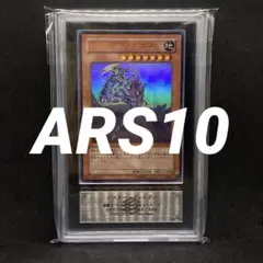 ARS10】 遊戯王 サイコショッカー サイン 高橋和希 YAP1-JP008 | Mercari