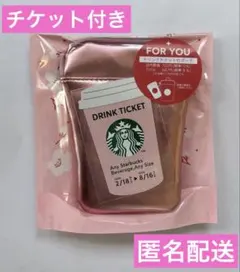 【新品未開封】スターバックス　SAKURA2026 ミニポーチギフト