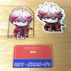 にじさんじ チョコエッグ セラフ・ダズルガーデン