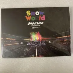 2026年最新】SnowMan日産スタジアムDVDの人気アイテム - メルカリ