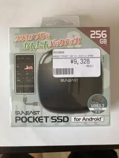 わんこ☆スター )SUNEAST SSD 256G、512G ＠46点 わんこ☆スター 様専用)SUNEAST SSD 256G、512G ＠46点 - メルカリ