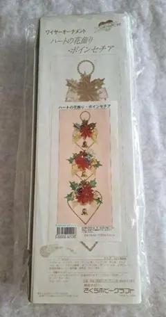 ワイヤークラフト インテリア