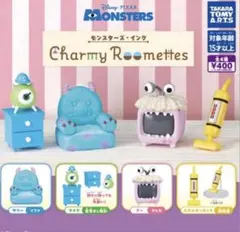 モンスターズ・インク charmy roomettes