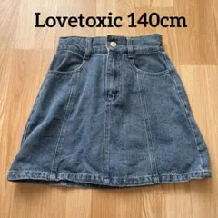 Lovetoxic デニム Aラインスカート140センチ