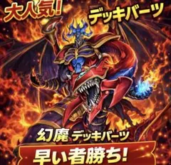 850【遊戯王】 ガイア デッキパーツ 多数 即構築可 即購入ok - メルカリ