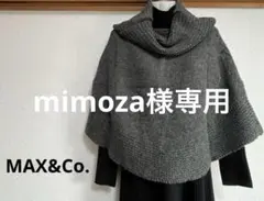 Max & Co タートルネックウールポンチョのサムネイル