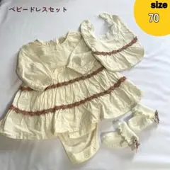 ベビー服 ドレス