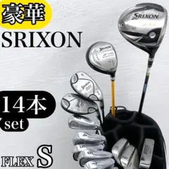 【豪華‼】 SRIXON スリクソン メンズ ゴルフクラブ 初心者 セット Sのサムネイル