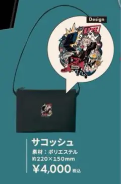 VTuber 弐十 グッズ まとめ売り バラ売り可 即購入可 VTuber 弐十 グッズ まとめ売り - メルカリ