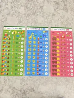 七田式 学習参考書