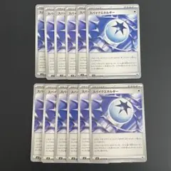 スパイクエネルギー 12枚セット【ポケモンカード】汎用カード まとめ売り