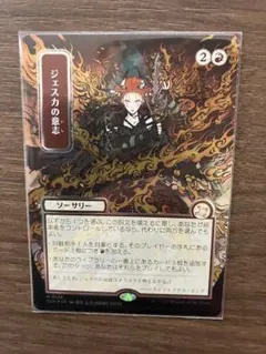 mtg むかつき ミスティカルアーカイブ シルバースクロール foil 日本語