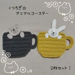 さーもん様 リクエスト 2点 まとめ商品